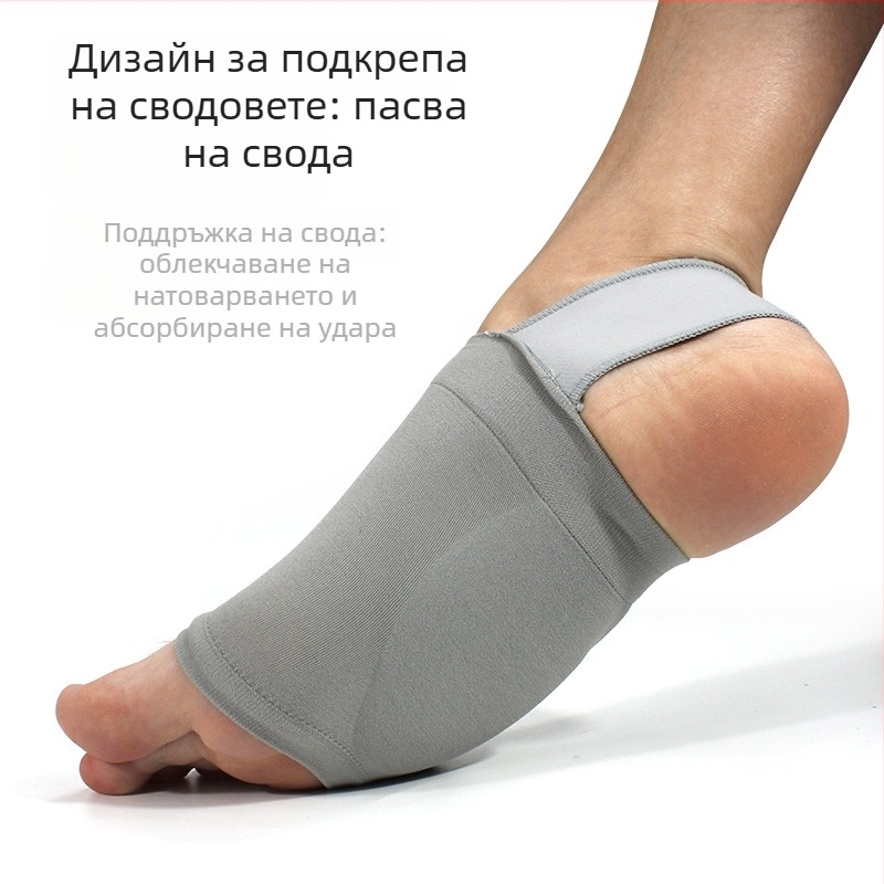 Стелки за аркова опора със презрамки – ударопоглъщаща полустелка, Lycra + SEBS, модел 453
