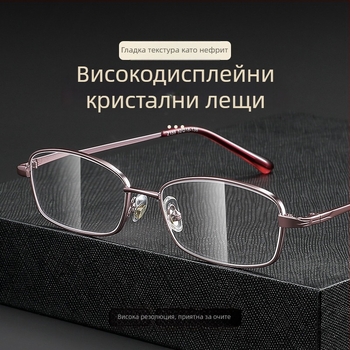 Очила за четене с кристални лещи, пълна метална рамка, квадратна форма, съвместими с късогледство