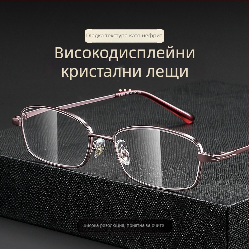 Очила за четене с кристални лещи, пълна метална рамка, квадратна форма, съвместими с късогледство