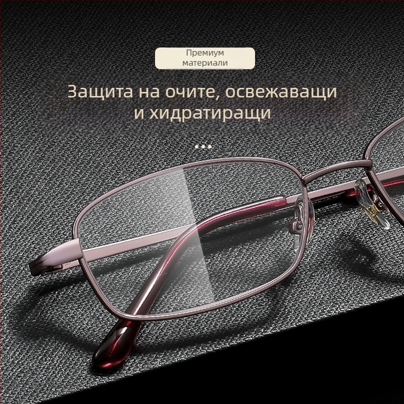 Очила за четене с кристални лещи, пълна метална рамка, квадратна форма, съвместими с късогледство