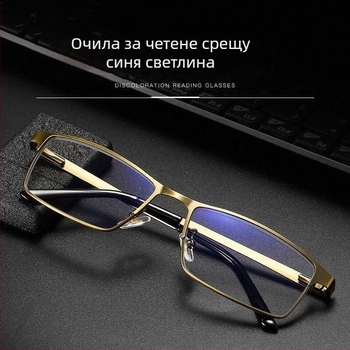 Очила за четене с анти-синя светлина, лещи от смола, модел 8805, пълна метална рамка