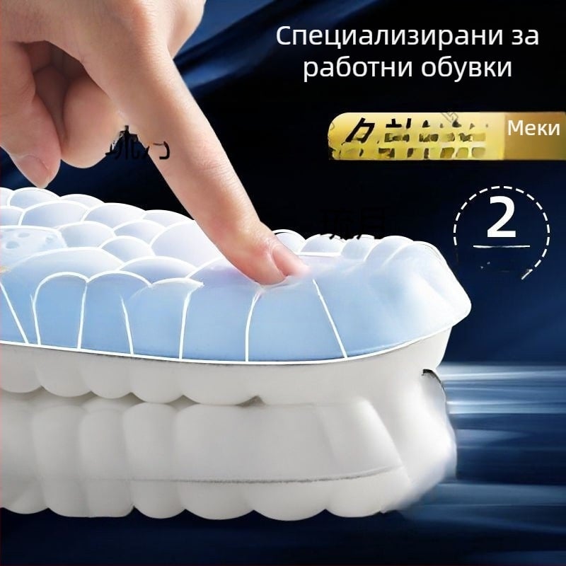 Стелки за обувки за безопасност, ултра меки и удобни за дълго стоене, облекчават умората, допълнително омекотяване, абсорбират потта и неутрализират миризмите, унисекс.