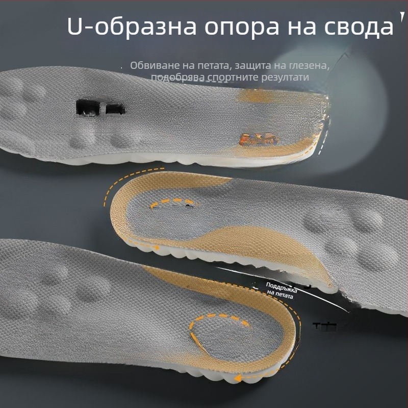 Стелки за обувки за безопасност, ултра меки и удобни за дълго стоене, облекчават умората, допълнително омекотяване, абсорбират потта и неутрализират миризмите, унисекс.