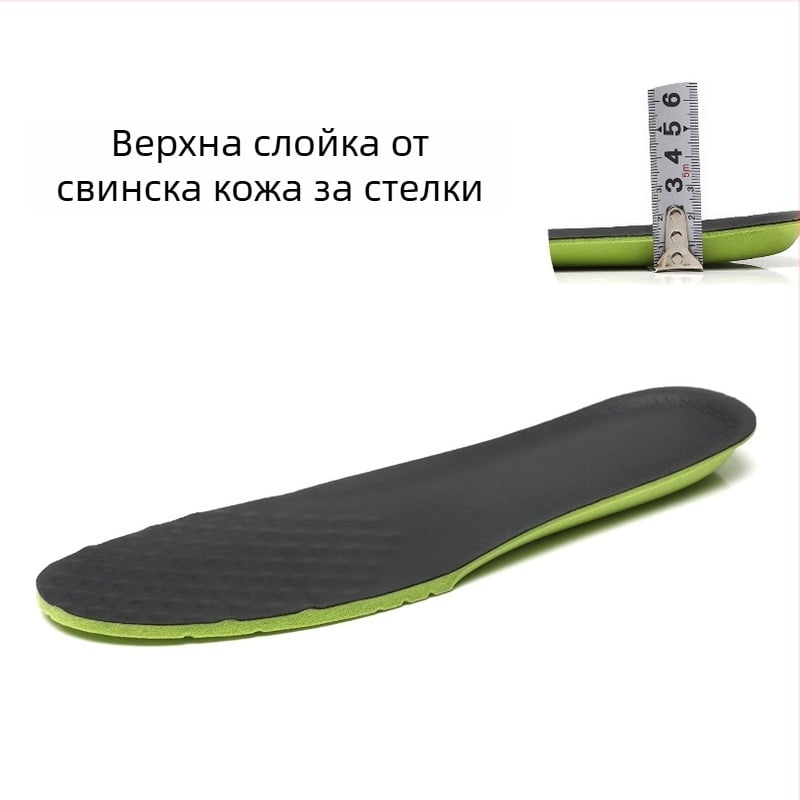 Повдигащи стелки от дишаща мрежа – пълна стелка за спортни, кожени обувки и други, марка Orenka