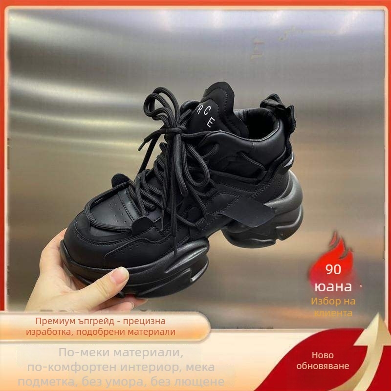 Дамски маратонки с дебела подметка за повдигане на височината, горна част от разделена кожа, подметка PU, връзки, латексова стелка