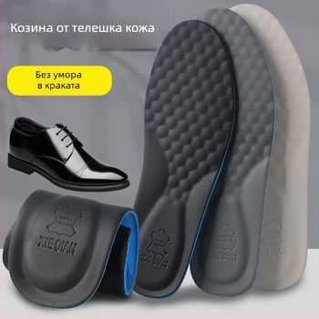 Стелки за обувки от телешка кожа, модел 202-A6, пълна стелка с повдигаща функция, подходящи за спортни обувки, кожени обувки, ботуши и ежедневни обувки