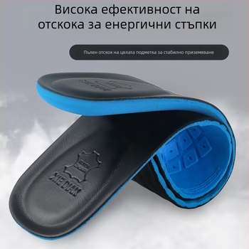 Стелки за обувки от телешка кожа, модел 202-A6, пълна стелка с повдигаща функция, подходящи за спортни обувки, кожени обувки, ботуши и ежедневни обувки