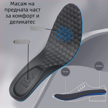 Стелки за обувки от телешка кожа, модел 202-A6, пълна стелка с повдигаща функция, подходящи за спортни обувки, кожени обувки, ботуши и ежедневни обувки