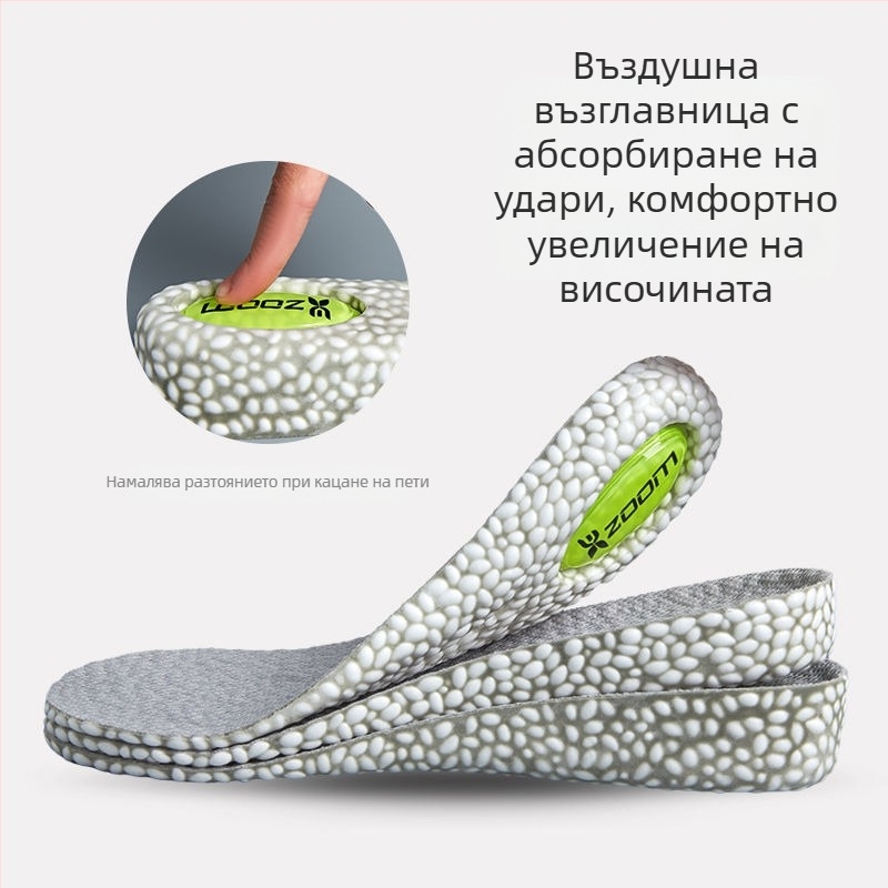 Стелки RUNWING BMHZG с въздушна възглавница, повдигащ ефект и антимиризма; пълна стелка, материал попкорн + ликра