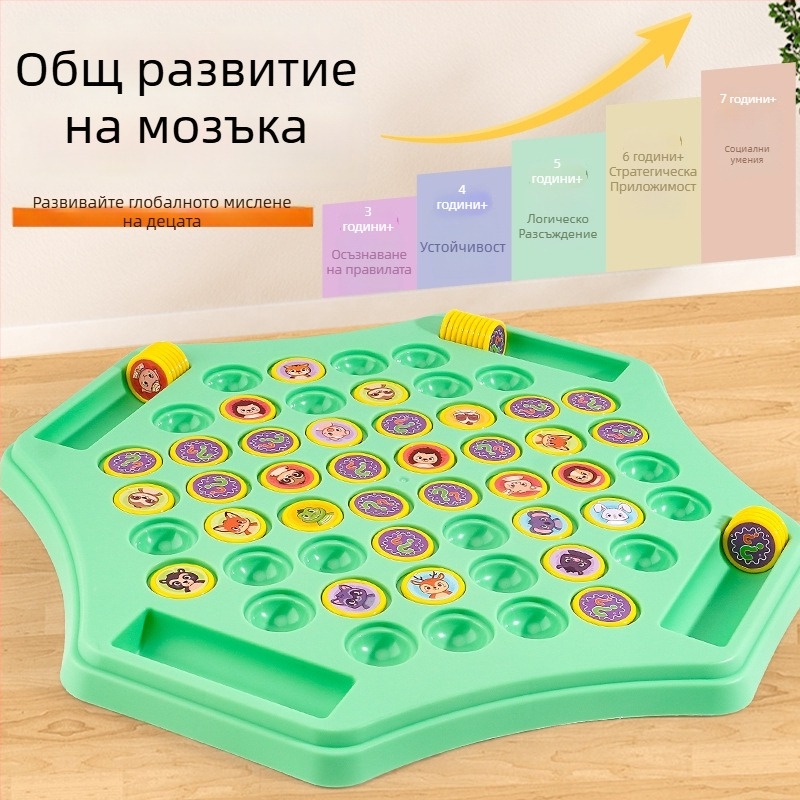 Паметова флип-шахматна настолна игра за семейно взаимодействие (пластмаса, за деца 4-6 г., двама играчи)