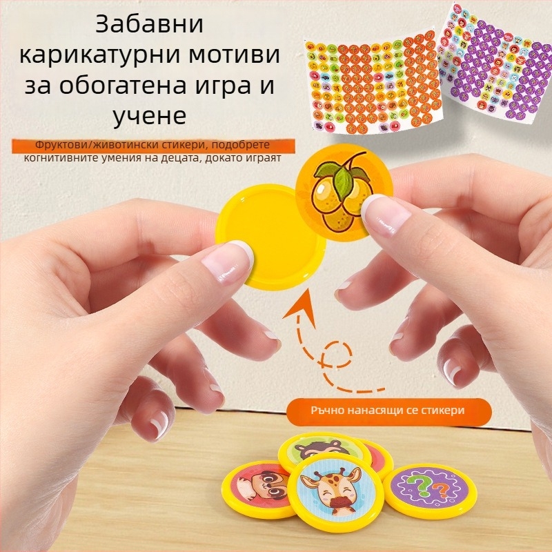 Паметова флип-шахматна настолна игра за семейно взаимодействие (пластмаса, за деца 4-6 г., двама играчи)