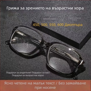 450500550600 Очила за четене с голяма рамка и пружинни крака, с ивици, артистичен ретро стил