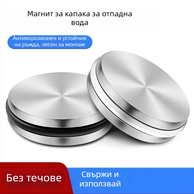 Запушалка за мивка с клапан за уплътнение – универсална съвместимост, модерен стил, марка Friendly