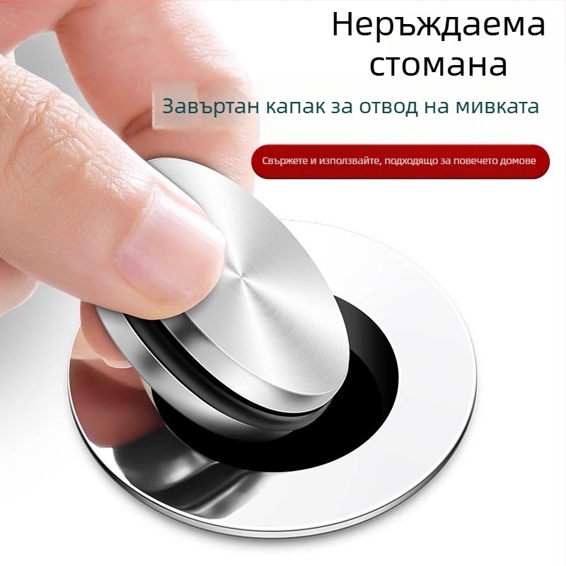 Запушалка за мивка с клапан за уплътнение – универсална съвместимост, модерен стил, марка Friendly