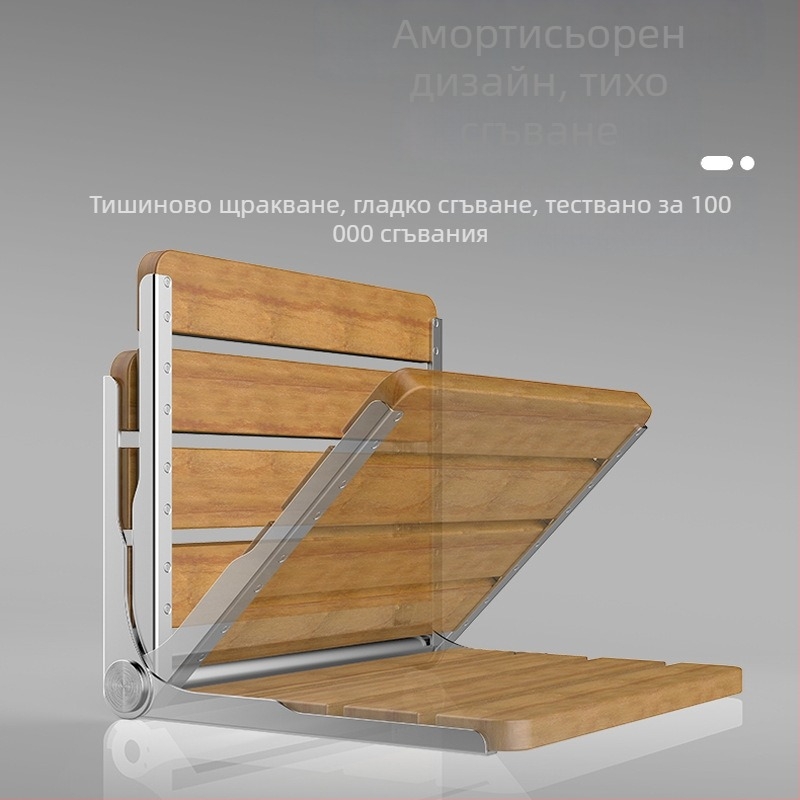 Стенно окачващ се сгъваем банен табурет, неръждаема стомана, модерен минималистичен стил, марка elljn