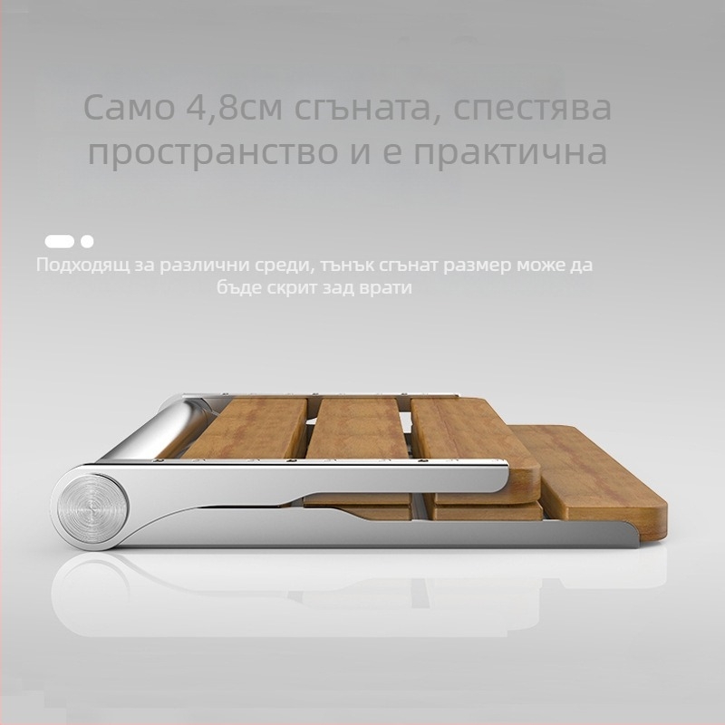 Стенно окачващ се сгъваем банен табурет, неръждаема стомана, модерен минималистичен стил, марка elljn