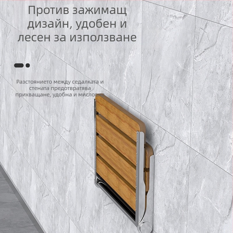 Стенно окачващ се сгъваем банен табурет, неръждаема стомана, модерен минималистичен стил, марка elljn