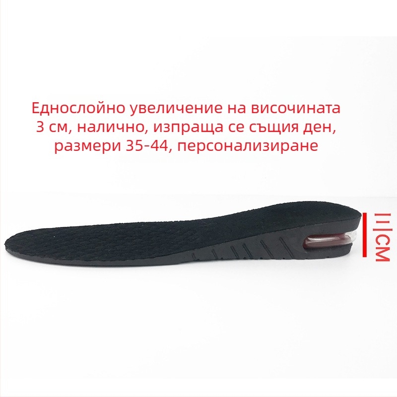 4-слойни сменяеми стелки за повишаване на височината, пълна дължина, за мъже и жени, спортни обувки