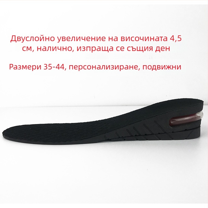 4-слойни сменяеми стелки за повишаване на височината, пълна дължина, за мъже и жени, спортни обувки