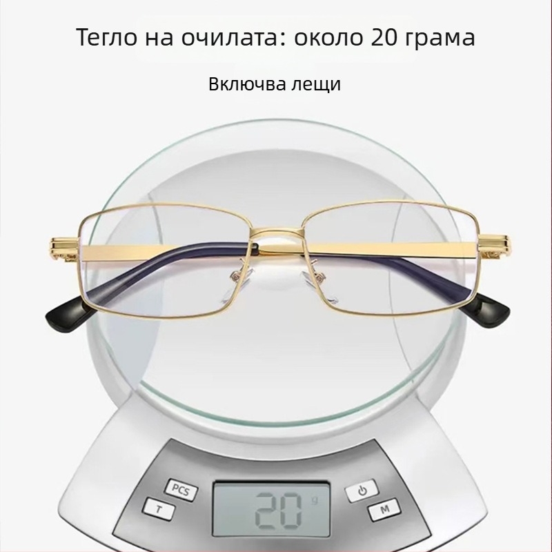 Метални очила за четене с голяма квадратна рамка, анти-синя светлина и против умора, за възрастни