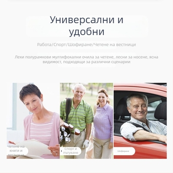 Унисекс очила за четене с прогресивно зрение, анти-синя светлина, голяма рамка, пълен метален корпус