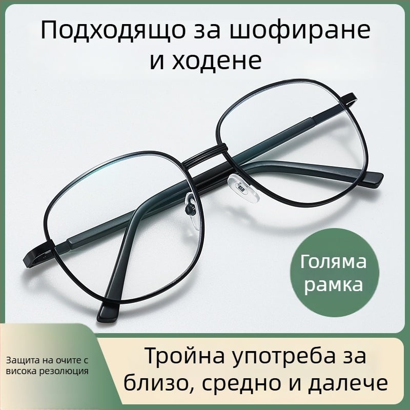 Унисекс очила за четене с прогресивно зрение, анти-синя светлина, голяма рамка, пълен метален корпус