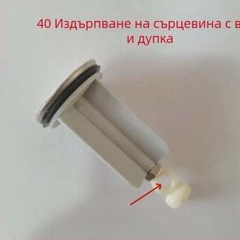 Пробка за мивка за баня с повдигащ механизъм, пластмасова (материал: пластмаса; режим на използване: повдигащ; сертификация: няма)