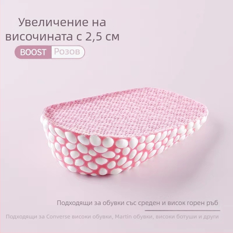 Височинно повишаваща половин стелка за маратонки и обувки | PU материал | Унисекс | Модели 1.5, 2.5, 3.5