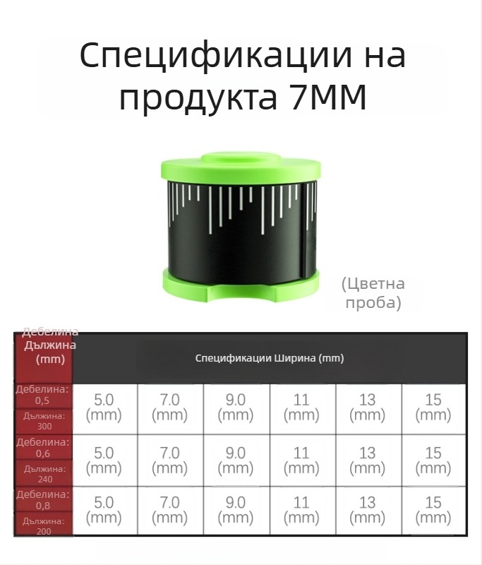 Екологично чисти цветни оловни ленти и удебелени оловни листове за риболовни принадлежности с калибровани тежести