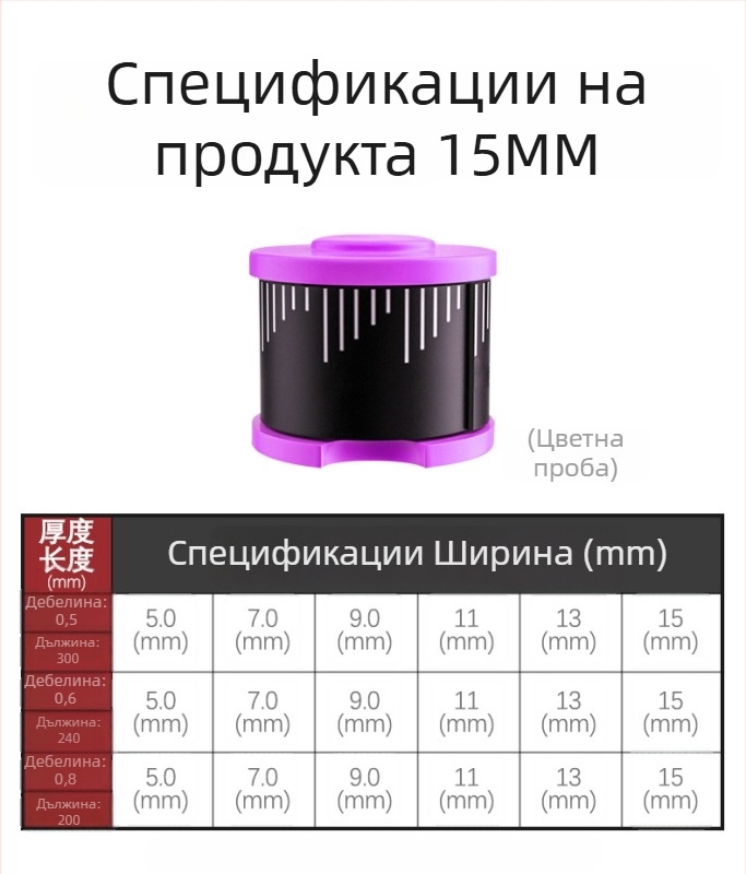 Екологично чисти цветни оловни ленти и удебелени оловни листове за риболовни принадлежности с калибровани тежести