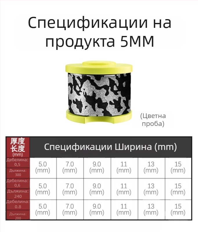 Екологично чисти цветни оловни ленти и удебелени оловни листове за риболовни принадлежности с калибровани тежести