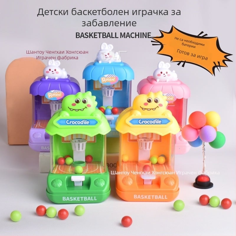 Мини настолен баскетболен стрелец за деца – пластмасова играчка с механизъм за изстрелване, подобрява координацията ръка-око (4–6 години)