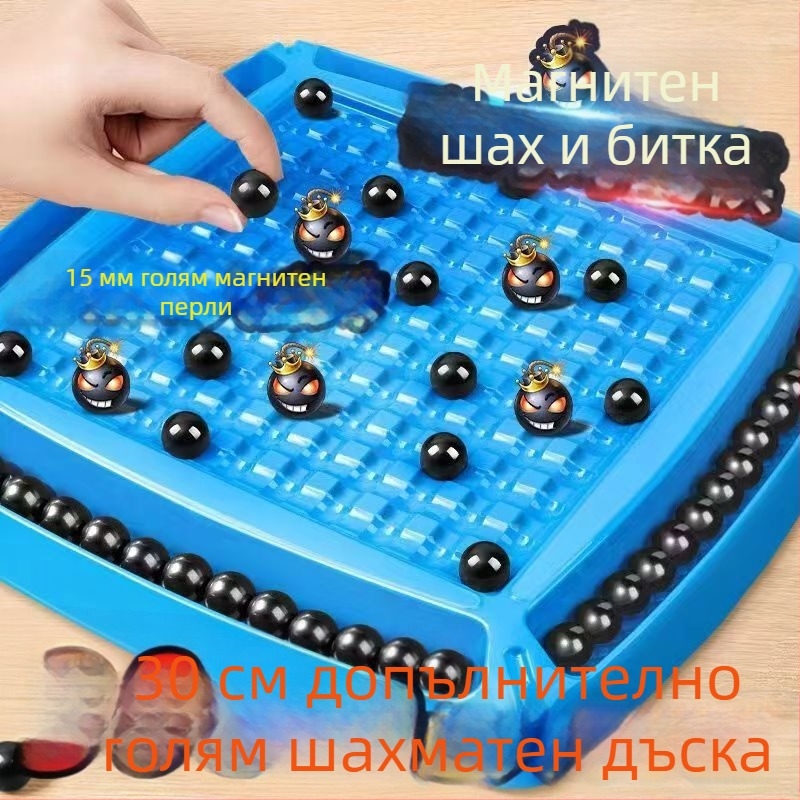Магнитна индукционна шаха - настолна стратегическа игра за фокусирано мислене и взаимодействие родител-дети (ABS материал; магнитни елементи; за възраст 14+; вътрешна развлекателна игра; когнитивно развитие)