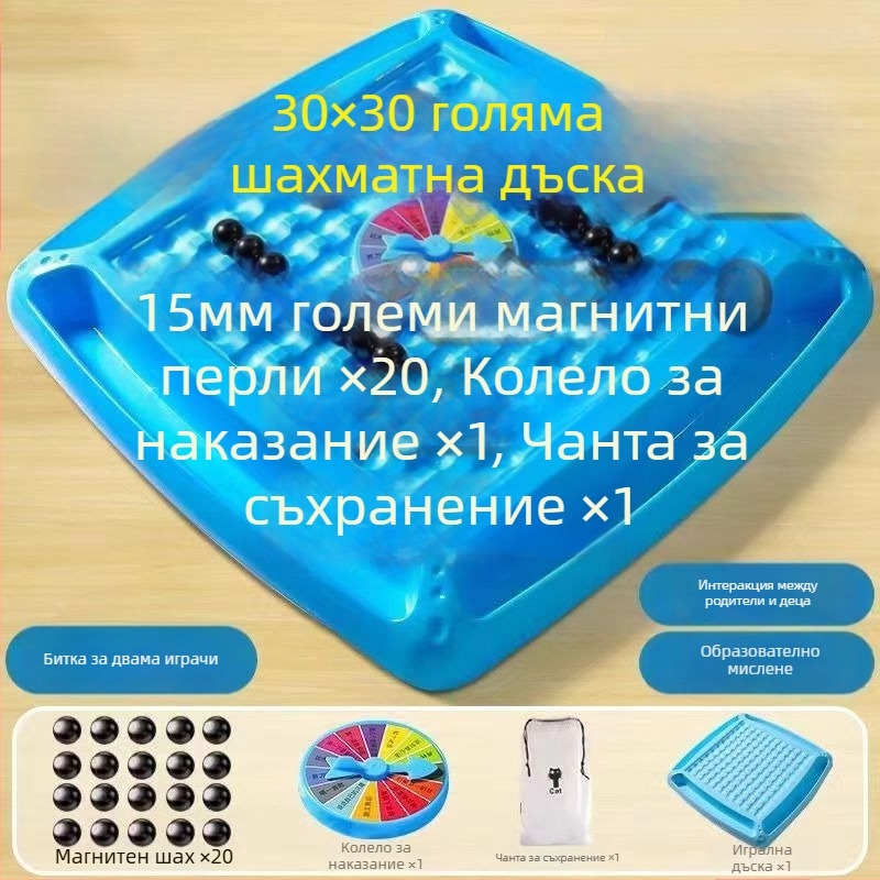 Магнитна индукционна шаха - настолна стратегическа игра за фокусирано мислене и взаимодействие родител-дети (ABS материал; магнитни елементи; за възраст 14+; вътрешна развлекателна игра; когнитивно развитие)