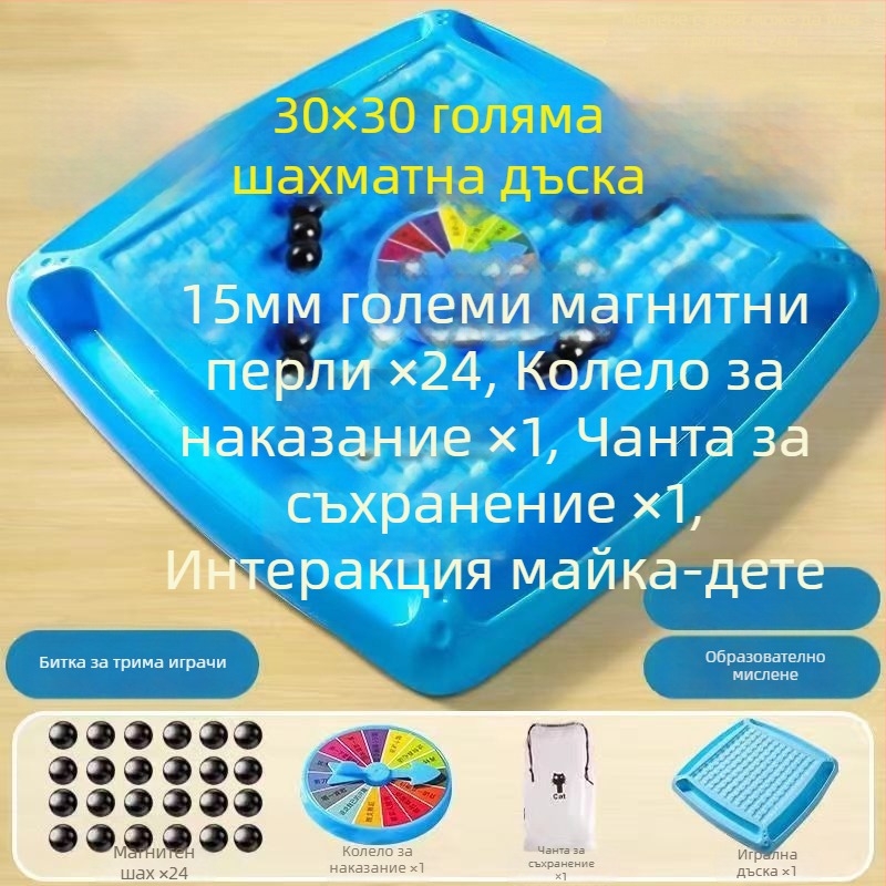 Магнитна индукционна шаха - настолна стратегическа игра за фокусирано мислене и взаимодействие родител-дети (ABS материал; магнитни елементи; за възраст 14+; вътрешна развлекателна игра; когнитивно развитие)