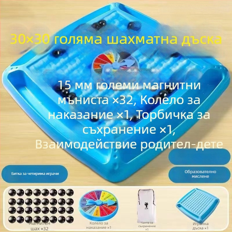 Магнитна индукционна шаха - настолна стратегическа игра за фокусирано мислене и взаимодействие родител-дети (ABS материал; магнитни елементи; за възраст 14+; вътрешна развлекателна игра; когнитивно развитие)