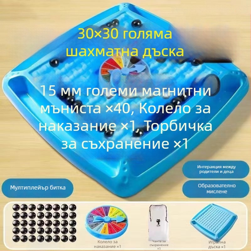 Магнитна индукционна шаха - настолна стратегическа игра за фокусирано мислене и взаимодействие родител-дети (ABS материал; магнитни елементи; за възраст 14+; вътрешна развлекателна игра; когнитивно развитие)