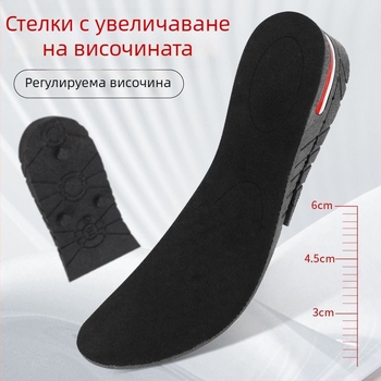 Стелка за повишаване на височината за мъже и жени, невидима, удобна, амортизираща въздушна възглавница, пълна стелка, спортна мека подложка