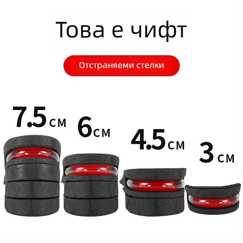 Стелка за повишаване на височината за мъже и жени, невидима, удобна, амортизираща въздушна възглавница, пълна стелка, спортна мека подложка