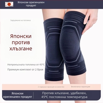 Графенова наколенка за топлина, унисекс, подходяща за възрастни с болки в ставите, за носене под дрехите при бягане