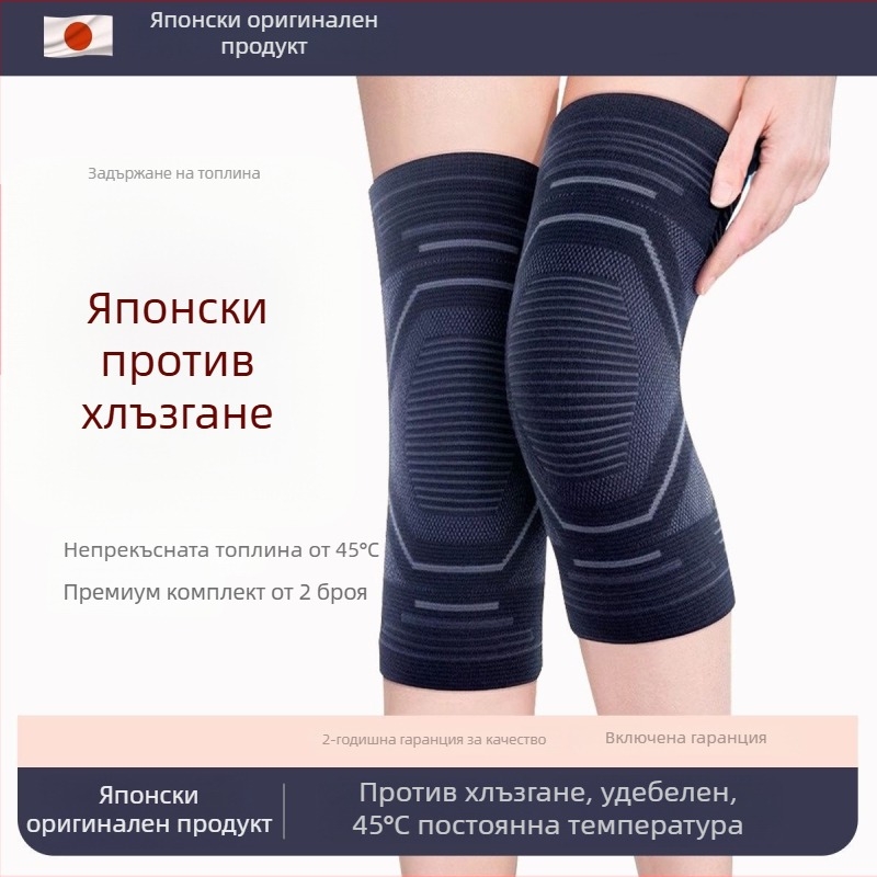 Графенова наколенка за топлина, унисекс, подходяща за възрастни с болки в ставите, за носене под дрехите при бягане