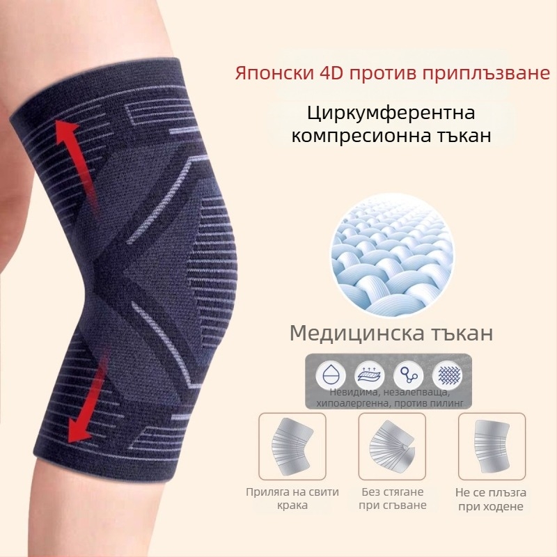 Графенова наколенка за топлина, унисекс, подходяща за възрастни с болки в ставите, за носене под дрехите при бягане