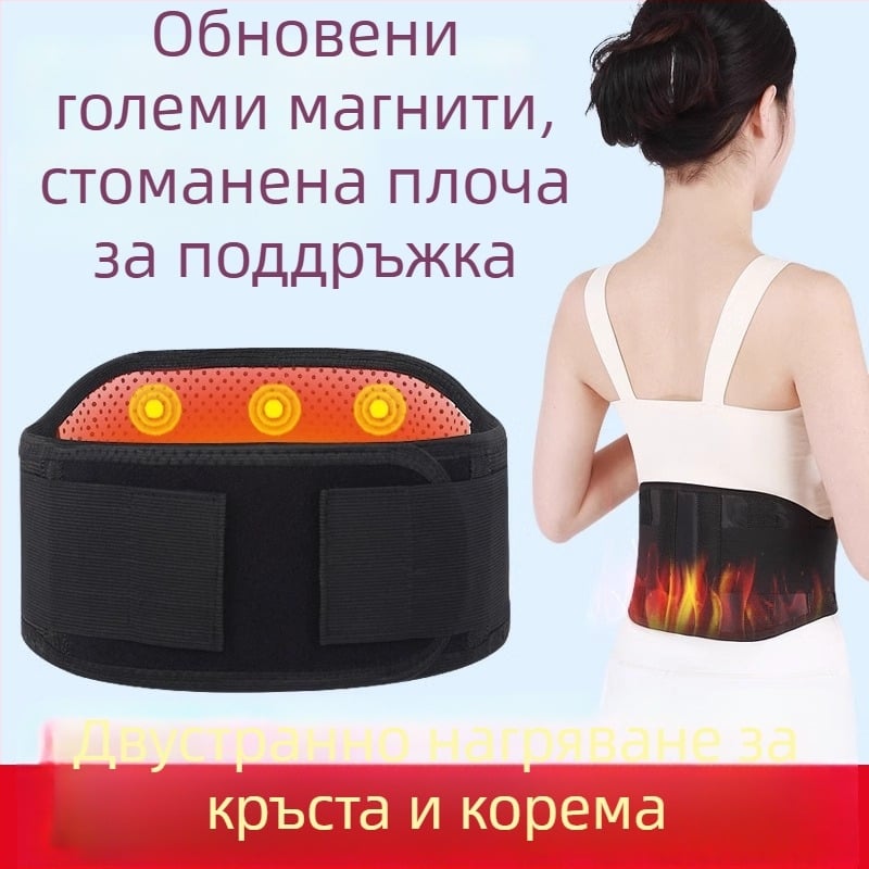 Самонагряващ се турмалинов колан за кръста, унисекс магнитен пояс за спорт и защита на лумбалната област при дискова херния