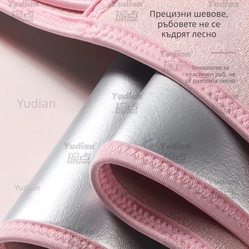 Пояс за изпотяване за тренировки, предпазен пояс за кръста за трениране на коремни мускули, за мъже и жени, подходящ за бягане, йога и хула хуп