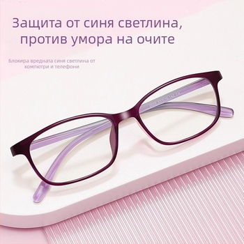 Изключително леки очила за четене с висока резолюция за виждане на далеч и близо, антисиня светлина, рамка TR90, квадратни, дамски стил, модел 2029