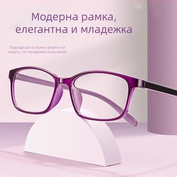 Изключително леки очила за четене с висока резолюция за виждане на далеч и близо, антисиня светлина, рамка TR90, квадратни, дамски стил, модел 2029