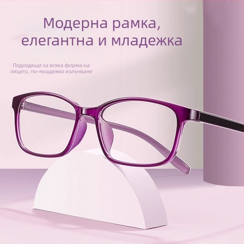 Изключително леки очила за четене с висока резолюция за виждане на далеч и близо, антисиня светлина, рамка TR90, квадратни, дамски стил, модел 2029