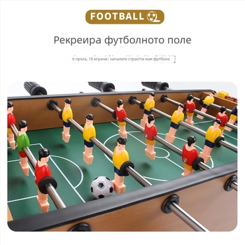 KLB дървена настолна футболна игра – образователна игра за деца 7–14 години