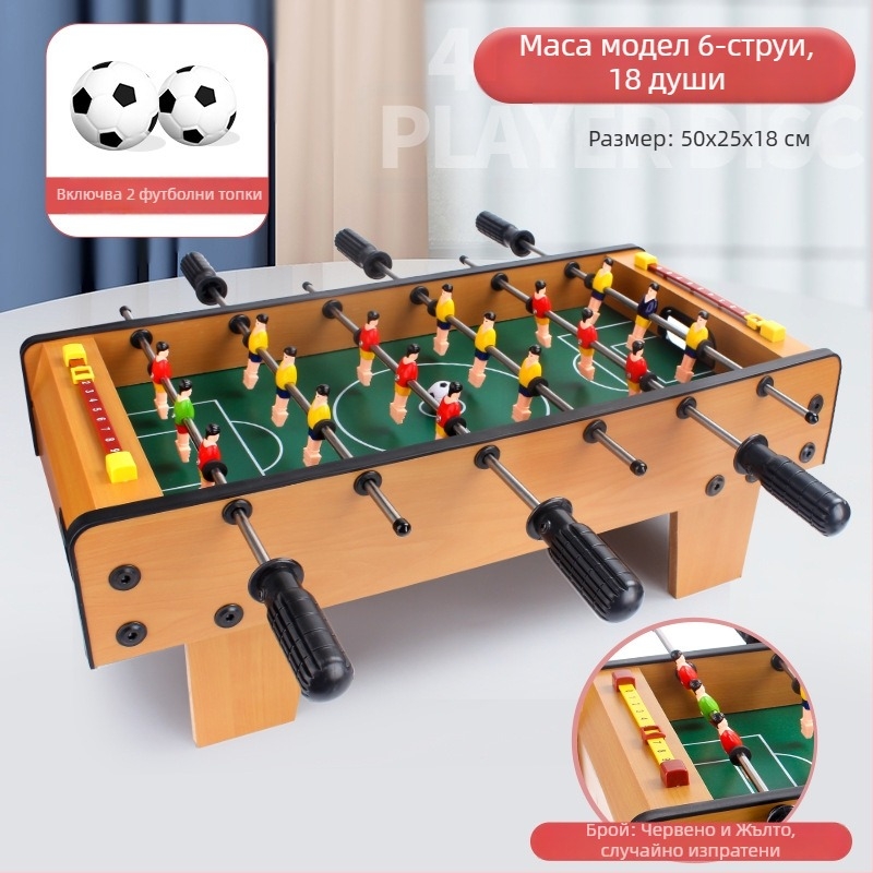 KLB дървена настолна футболна игра – образователна игра за деца 7–14 години