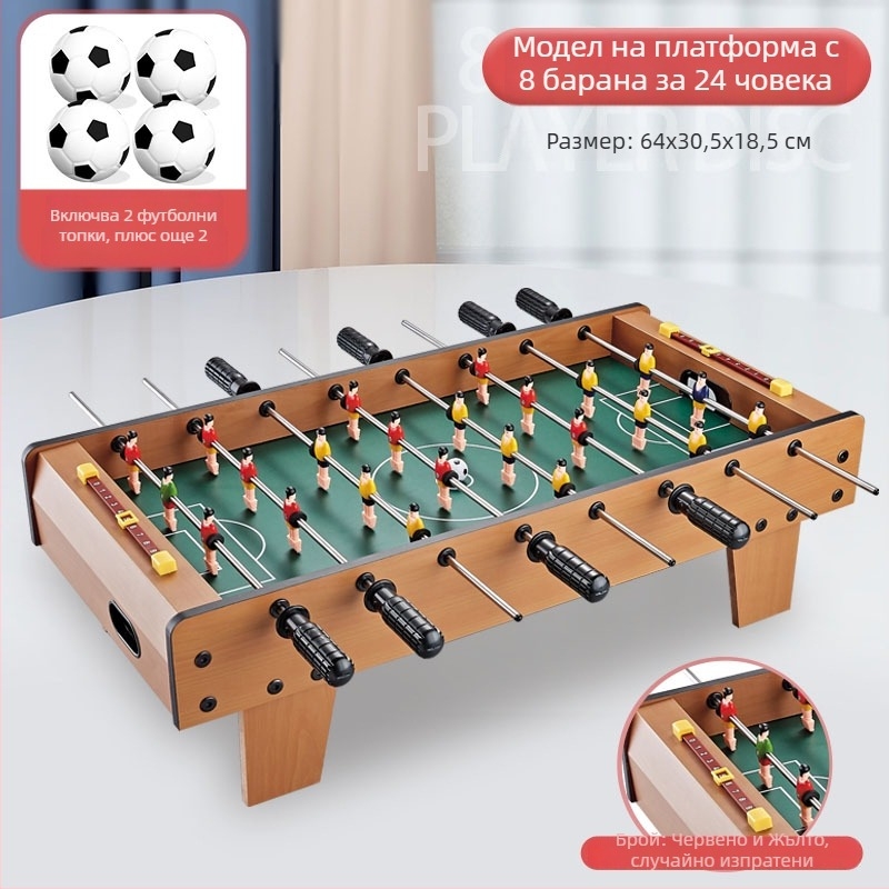 KLB дървена настолна футболна игра – образователна игра за деца 7–14 години